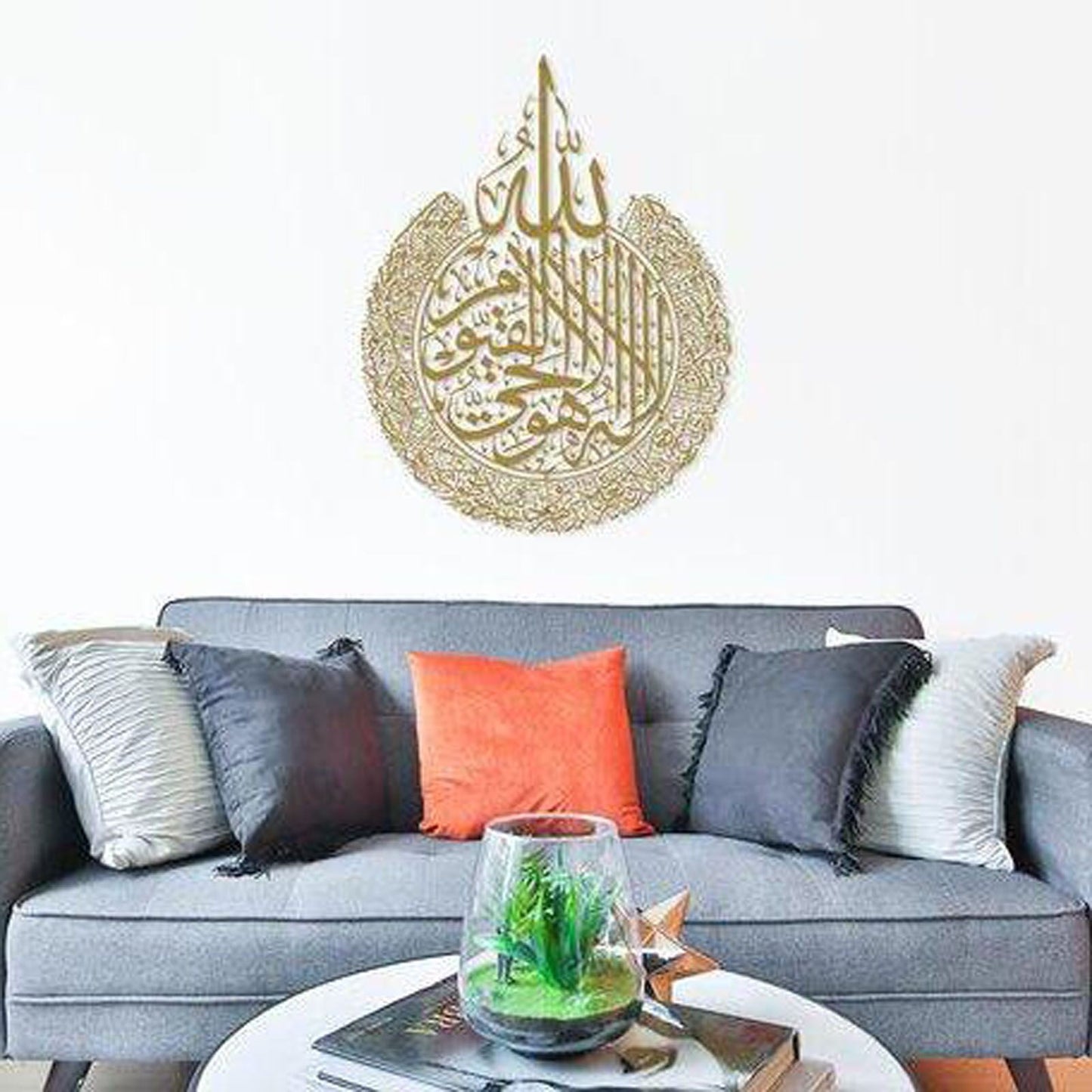 Ayatul Kursi Islamic Wall Art – Gold Calligraphy Decor