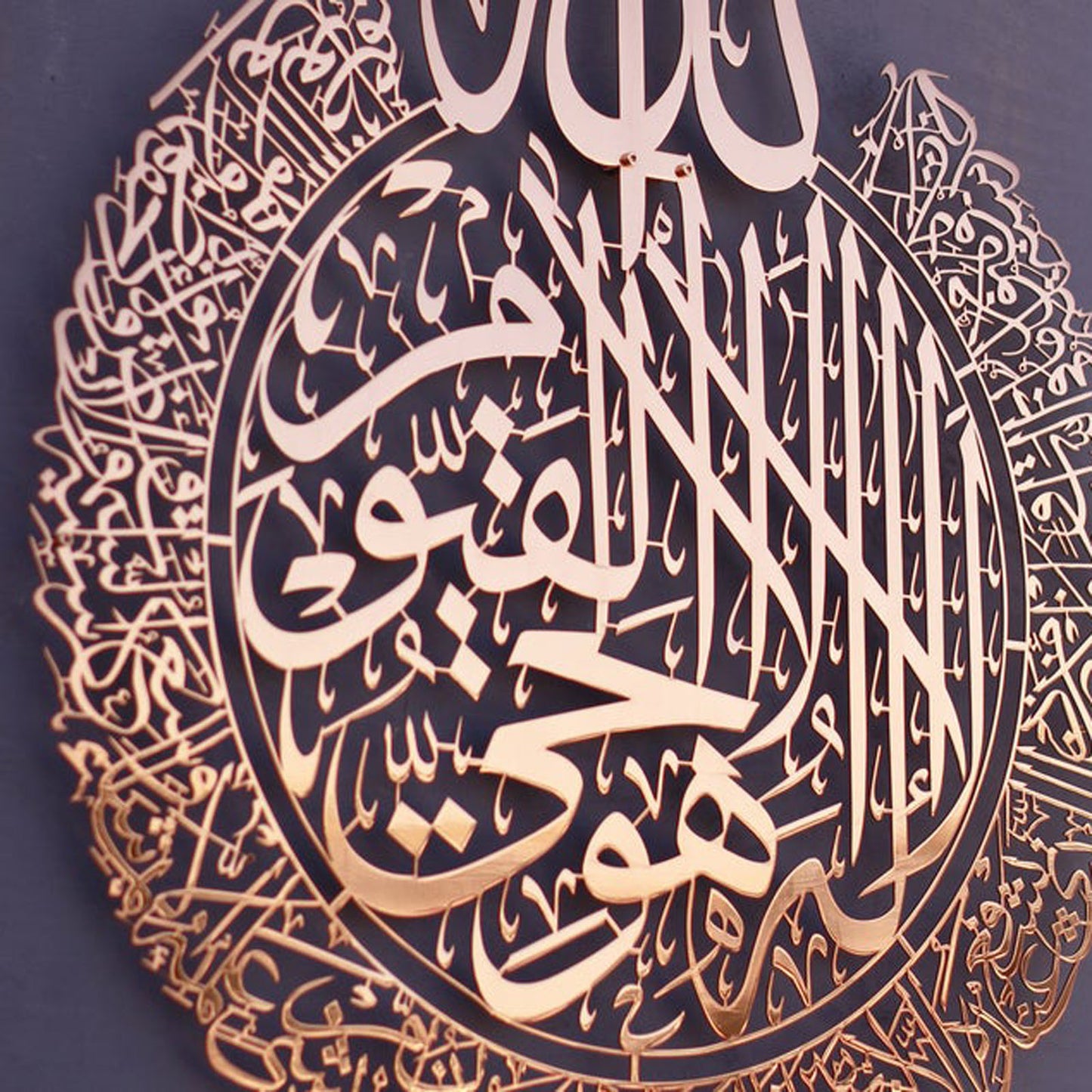 Ayatul Kursi Islamic Wall Art – Gold Calligraphy Decor