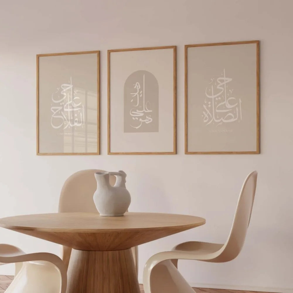 Islamic Calligraphy Canvas Wall Art Set – Minimal Arabic Prints (3-Piece)