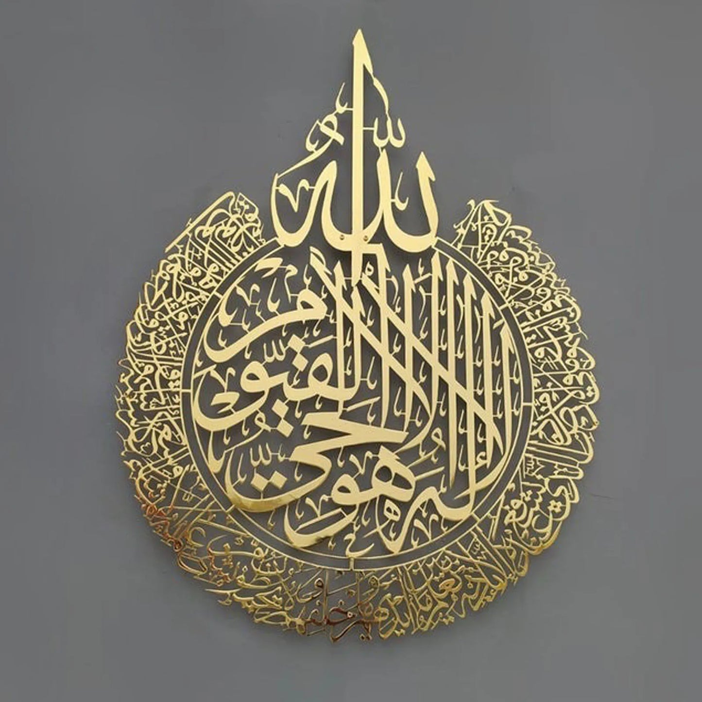 Ayatul Kursi Islamic Wall Art – Gold Calligraphy Decor