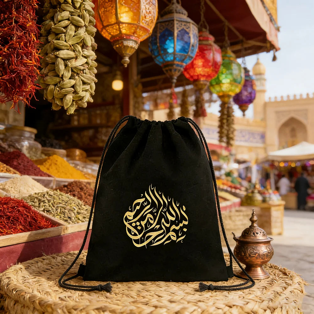 Bismillah Drawstring Backpack – Black Islamic Gift Bag