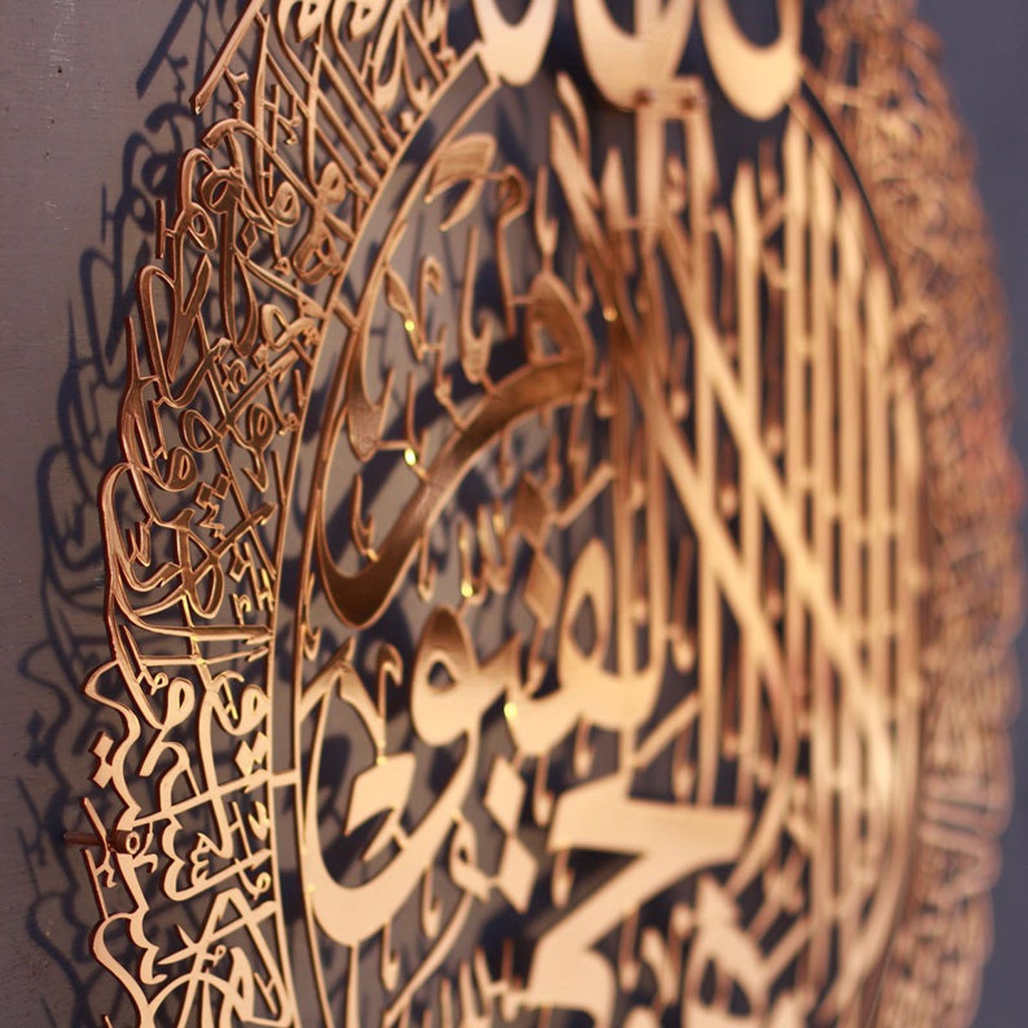 Ayatul Kursi Islamic Wall Art – Gold Calligraphy Decor