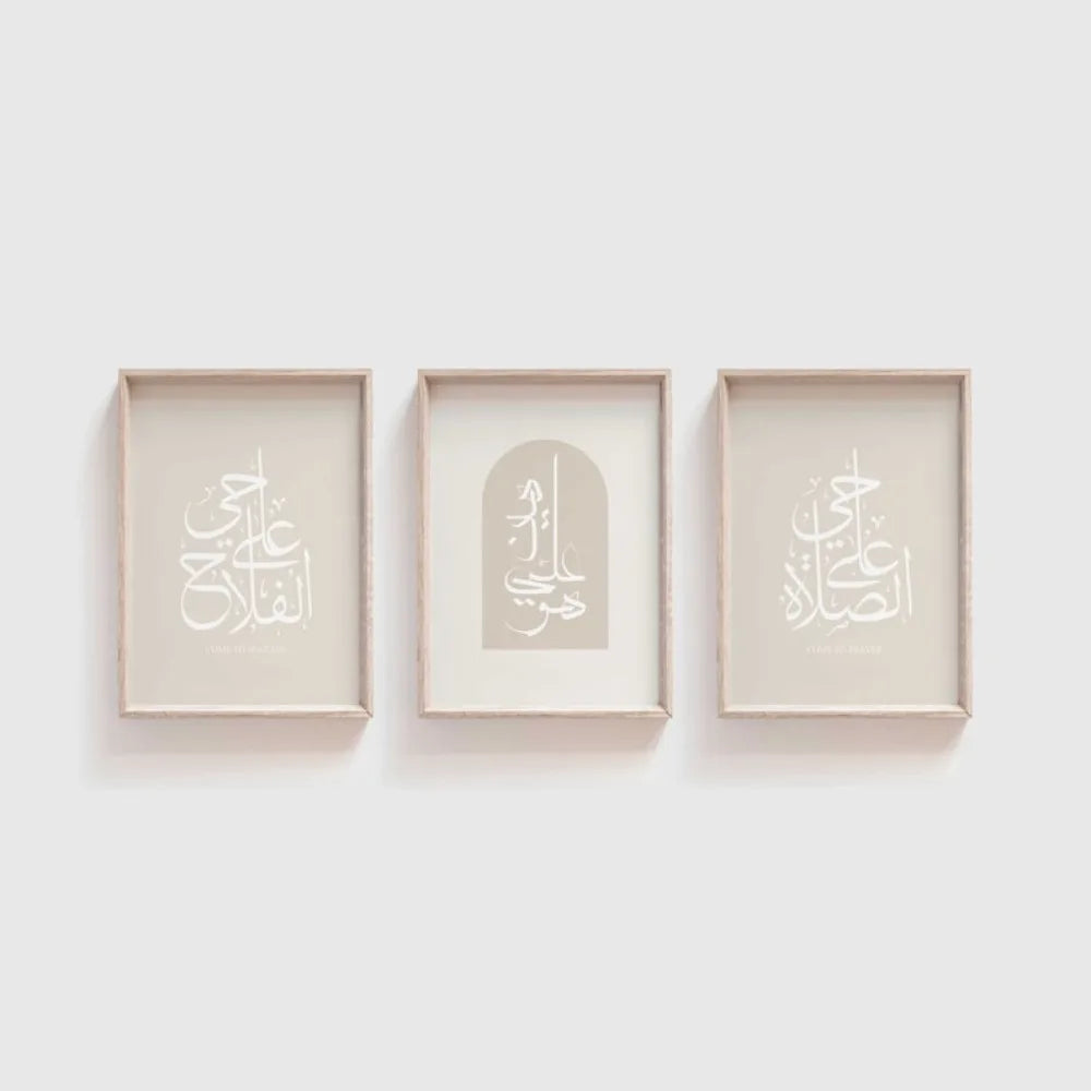 Islamic Calligraphy Canvas Wall Art Set – Minimal Arabic Prints (3-Piece)