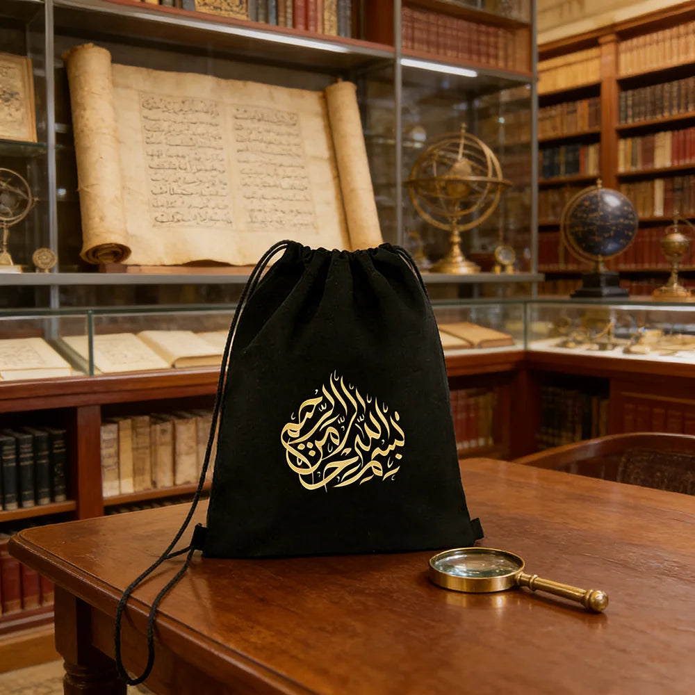 Bismillah Drawstring Backpack – Black Islamic Gift Bag